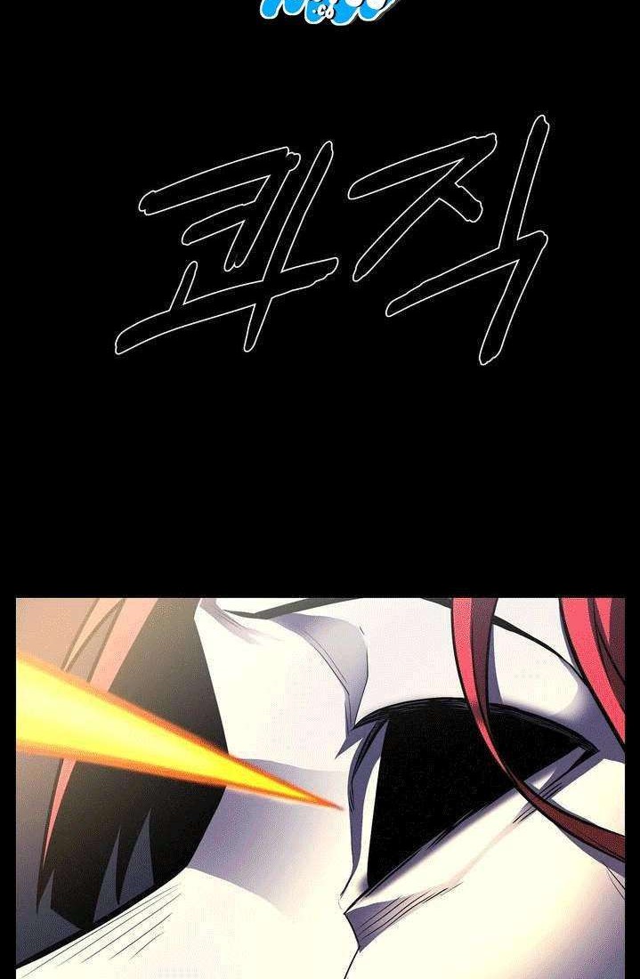 The Devil Boy Bab 9 halaman 17