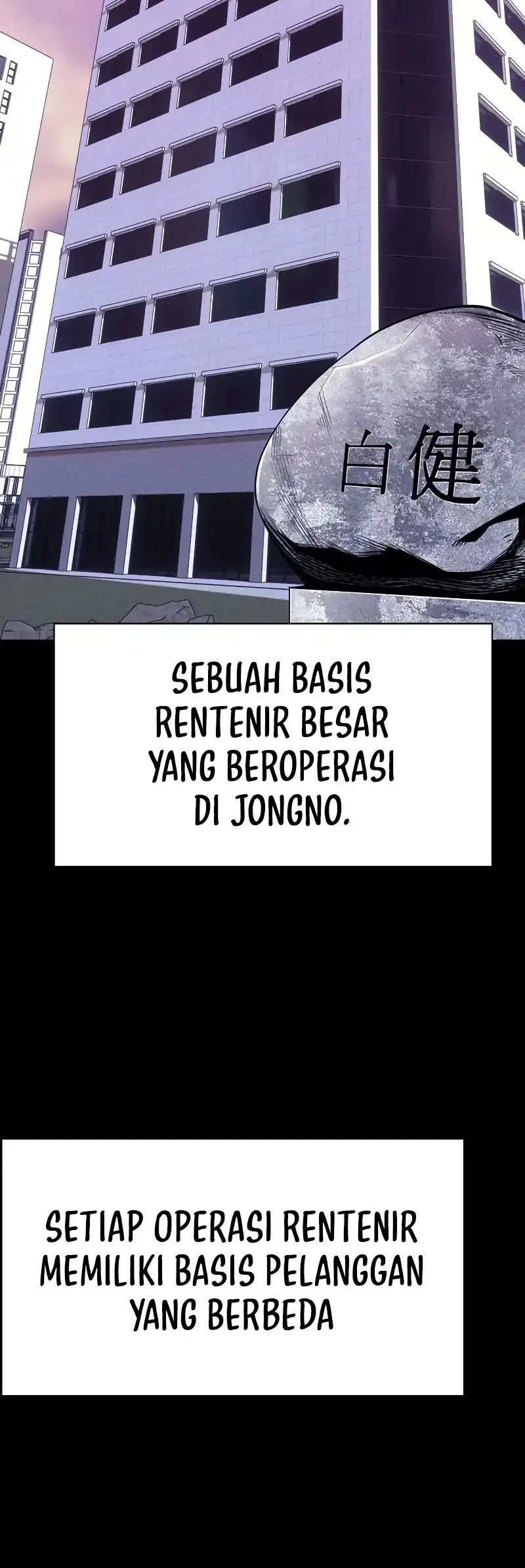 The Devil Classroom Bab 15 halaman 12