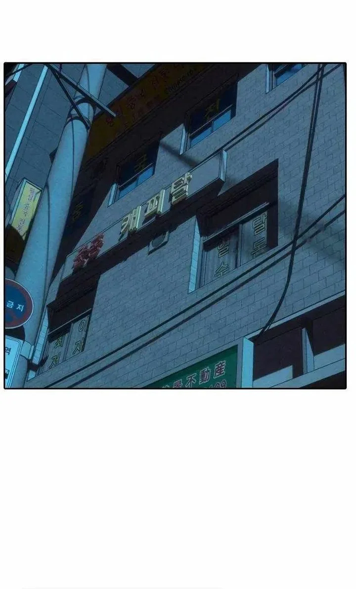The Devil Classroom Bab 18 halaman 64