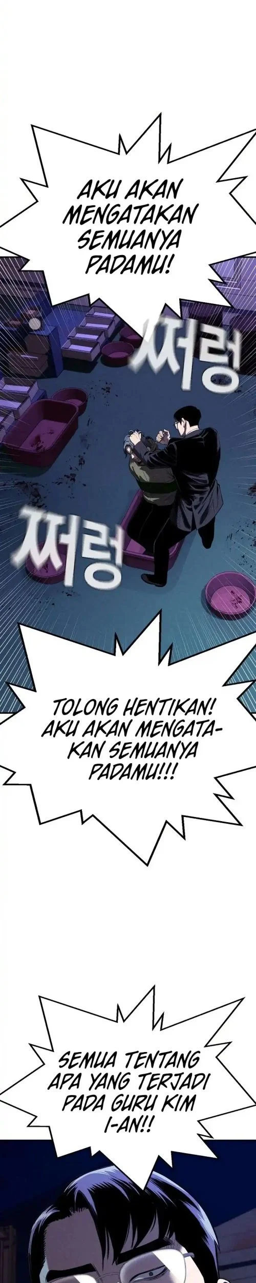 The Devil Classroom Bab 20 halaman 7