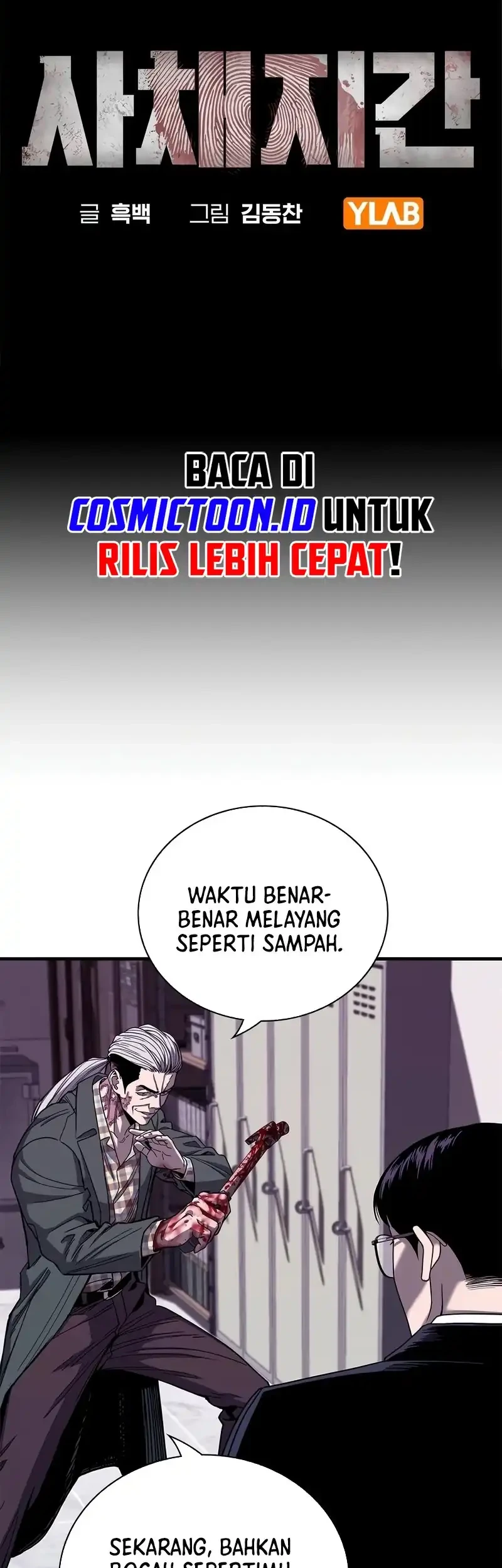 The Devil Classroom Bab 6 halaman 9