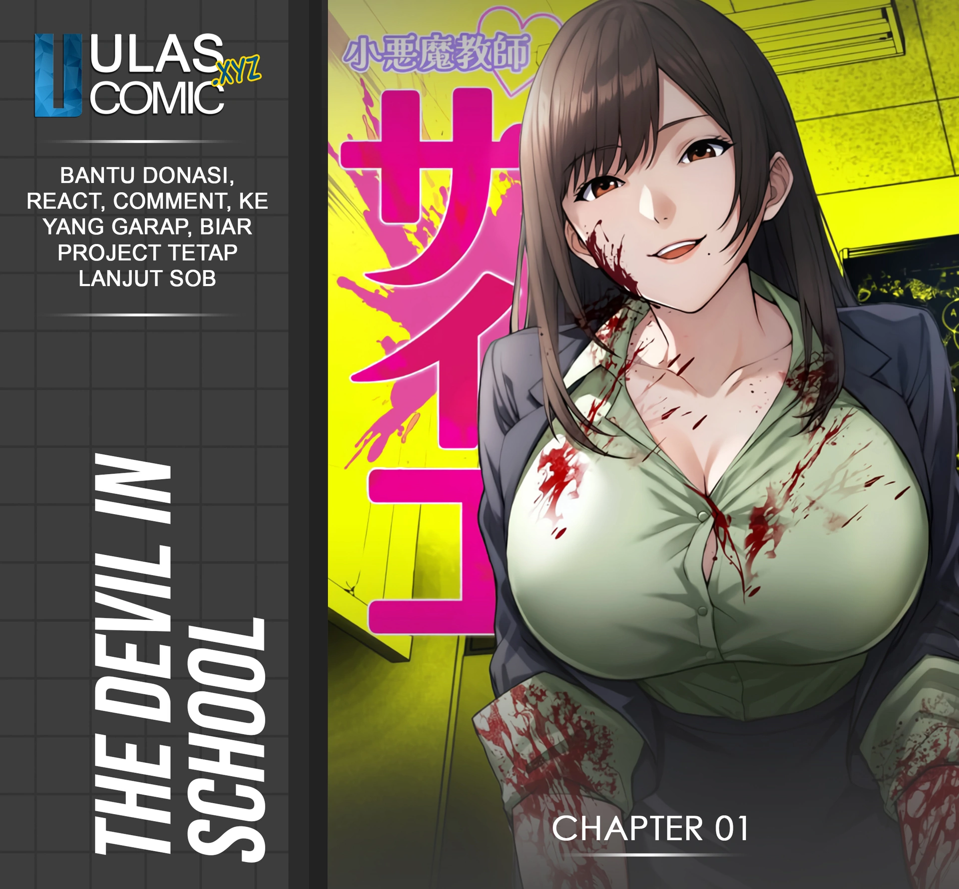 The Devil in School Bab 01 halaman 1