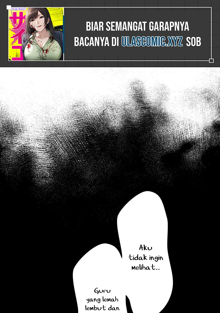 The Devil in School Bab 01 halaman 2