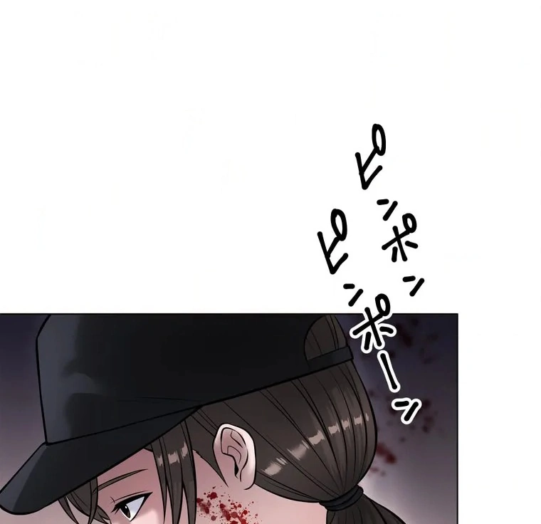 The Devil in School chapter 09 halaman 11