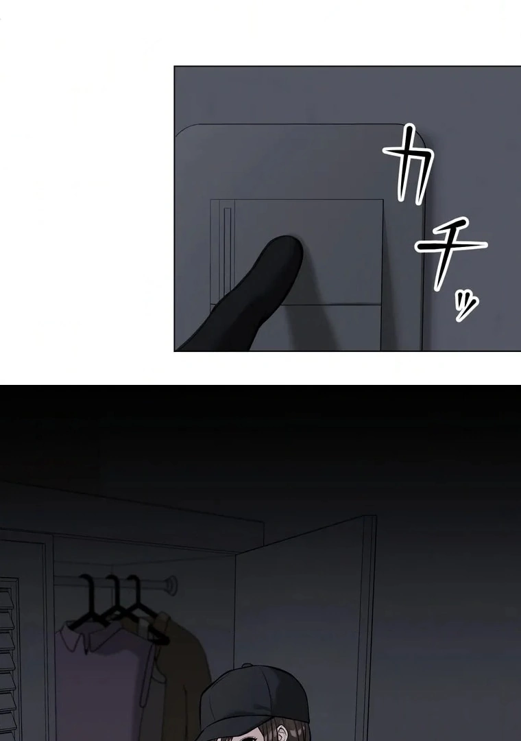 The Devil in School chapter 09 halaman 14