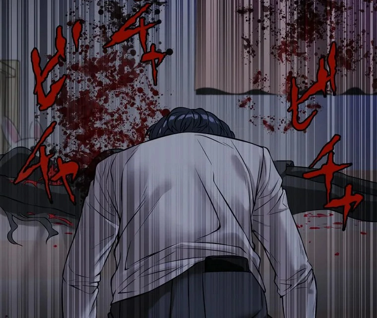 The Devil in School chapter 09 halaman 44