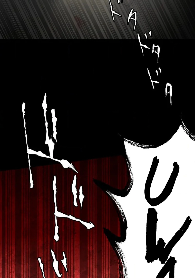 The Devil in School chapter 09 halaman 49