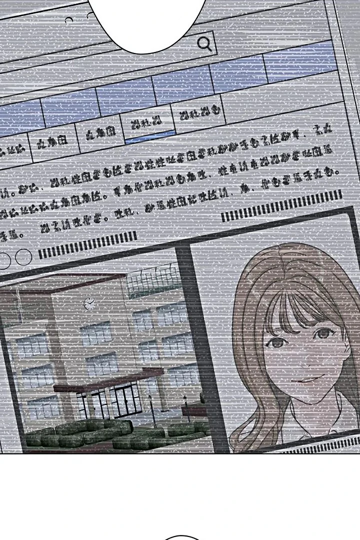 The Devil in School Bab 17 halaman 20