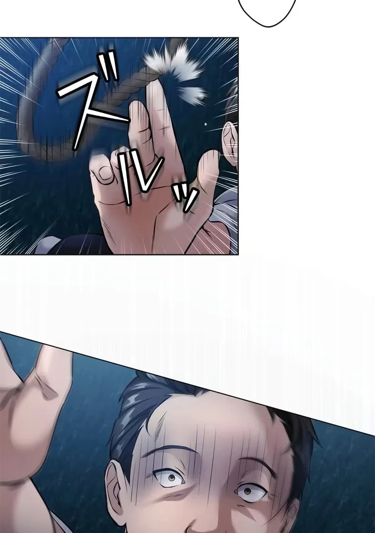 The Devil in School Bab 26 halaman 50