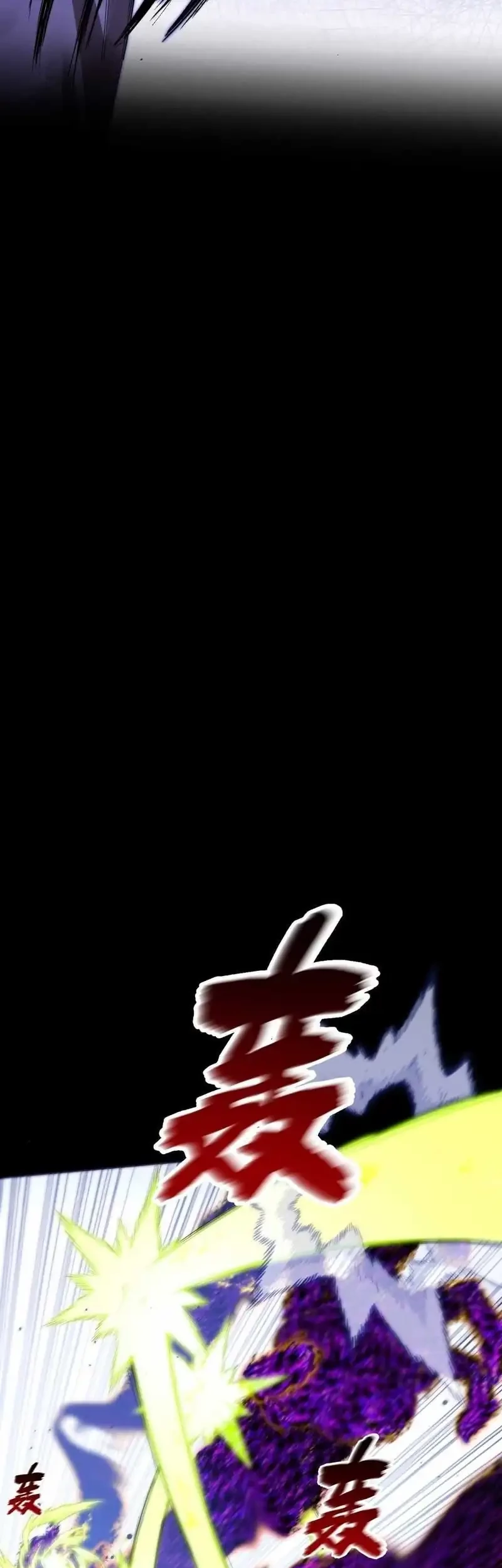 The Divine Path in Eternal Darkness chapter 44 halaman 5