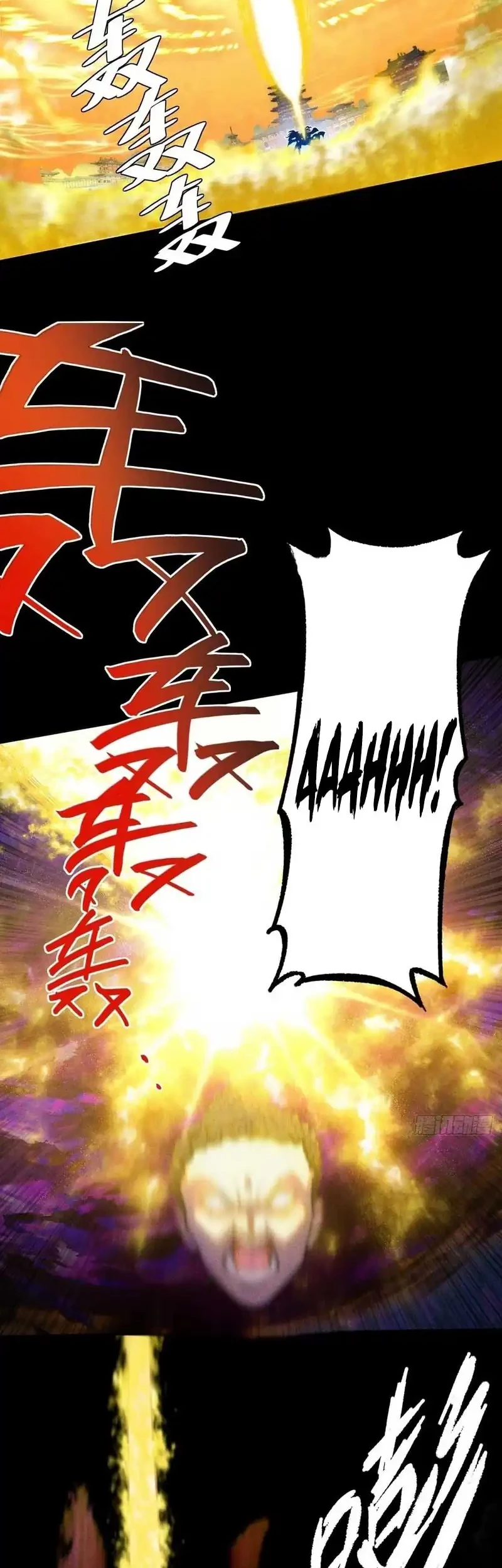 The Divine Path in Eternal Darkness chapter 44 halaman 24