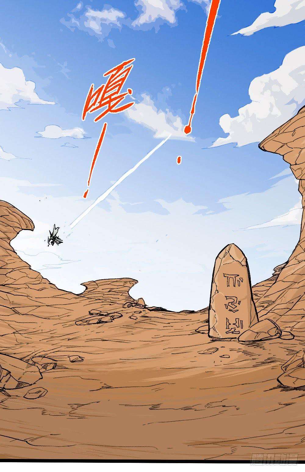 The Doctor’s Supremacy chapter 10 halaman 51