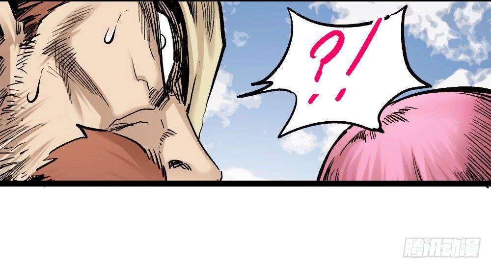 The Doctor’s Supremacy chapter 10 halaman 74