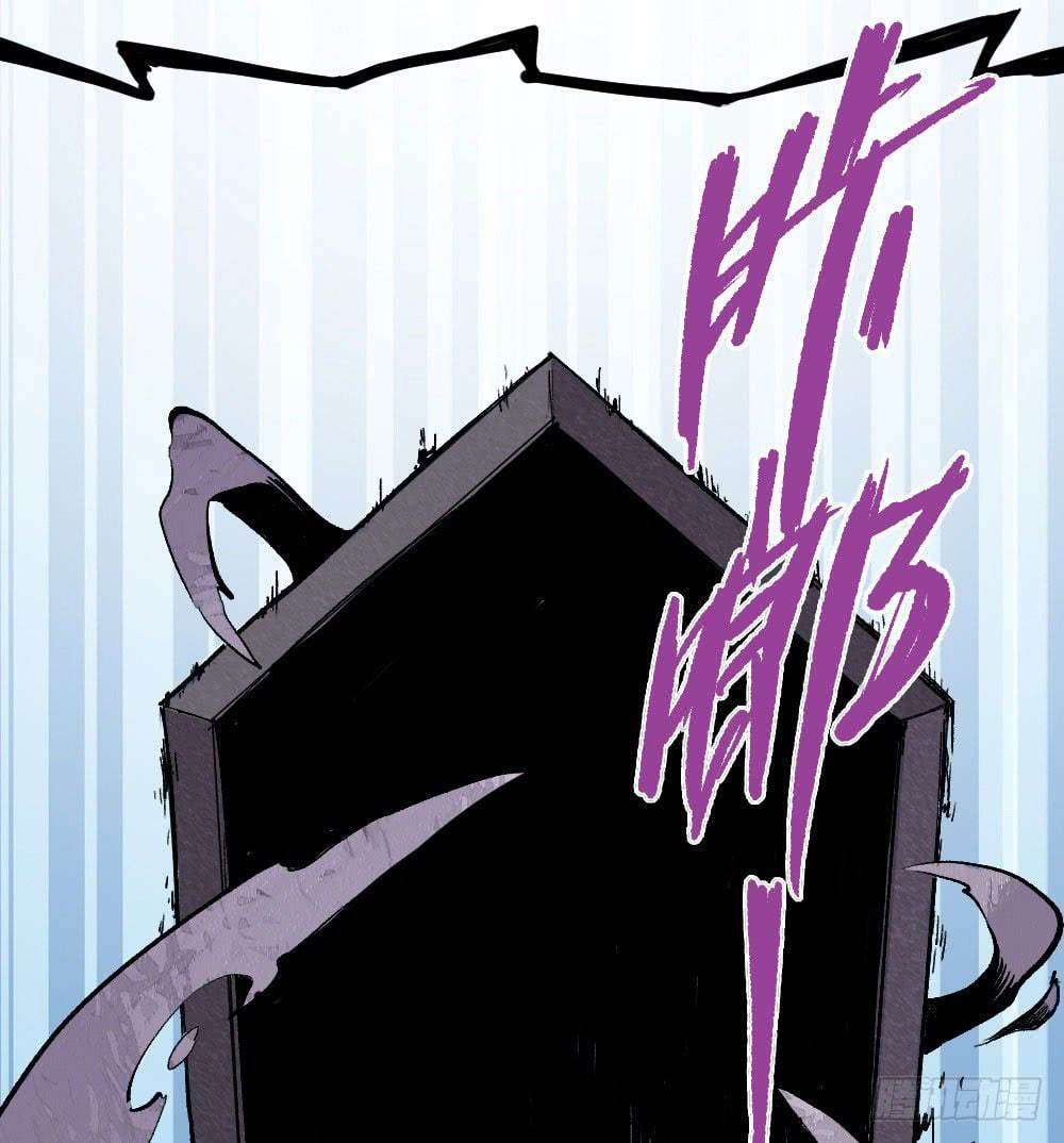 The Doctor’s Supremacy chapter 10 halaman 75