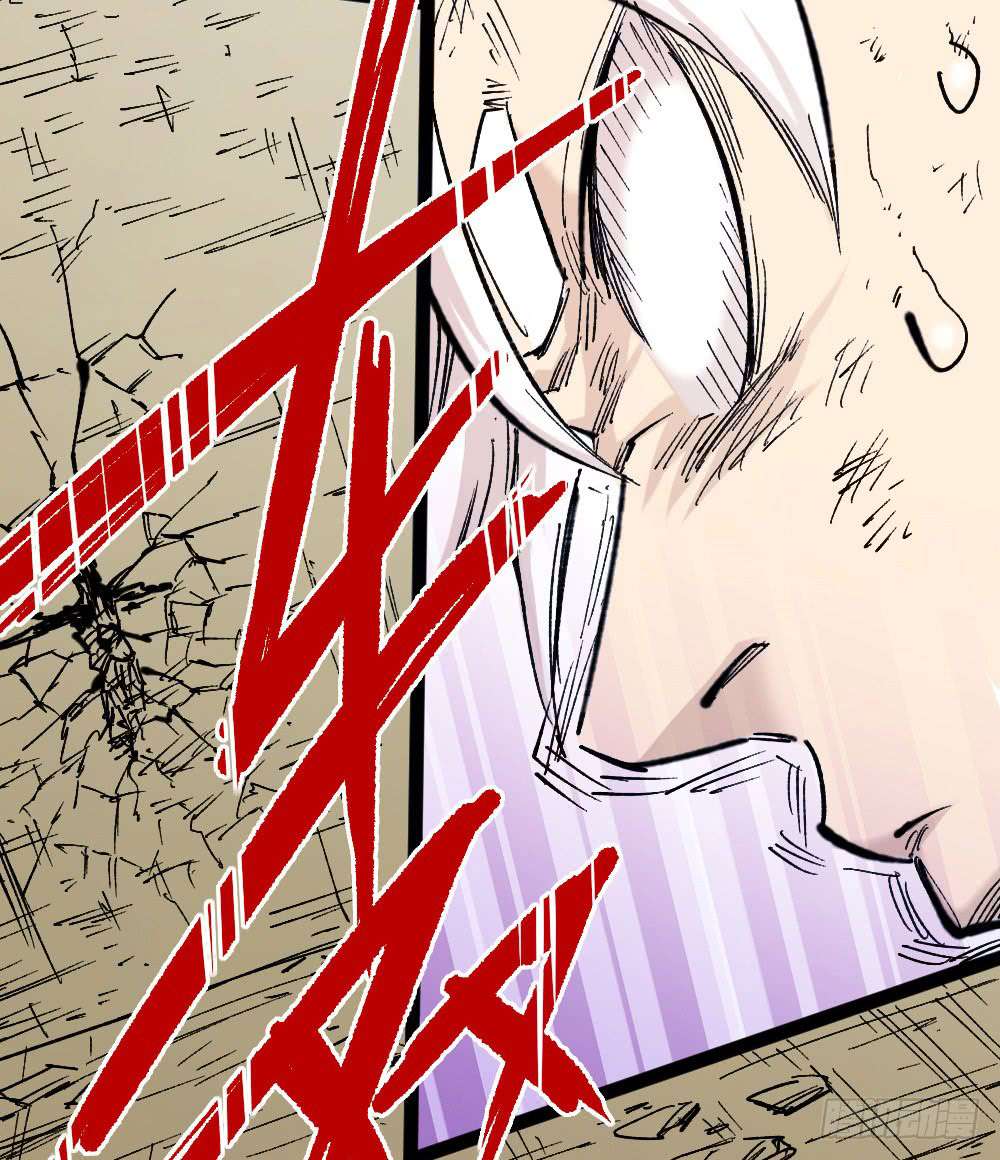 The Doctor’s Supremacy Bab 24 halaman 92