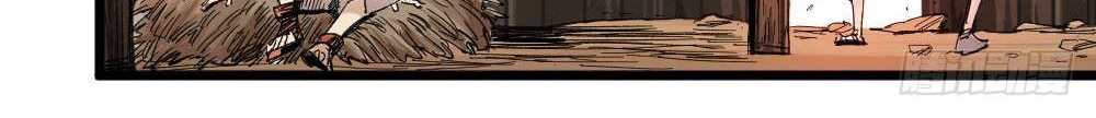 The Doctor’s Supremacy chapter 4 halaman 31