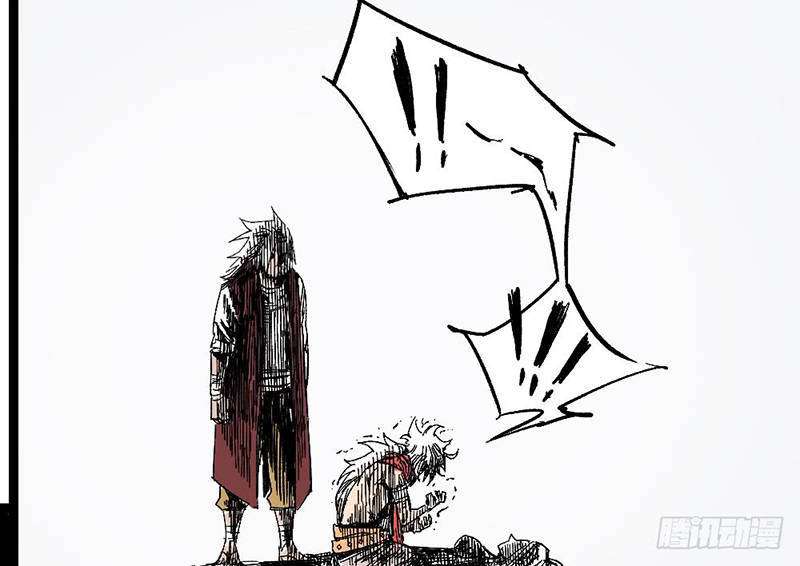 The Doctor’s Supremacy chapter 7 halaman 23
