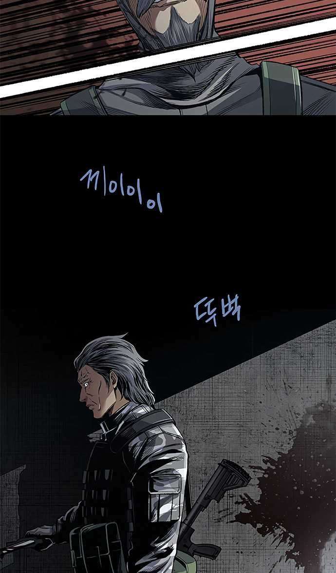 The Dog Man chapter 4 halaman 37