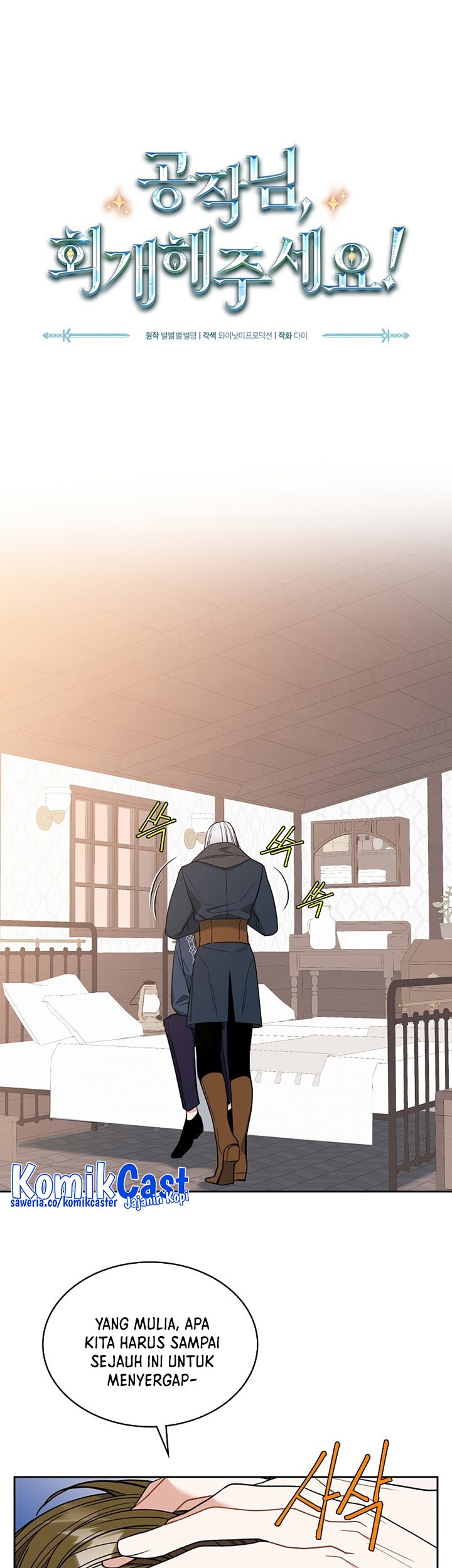 The Duke’s Redemption chapter 42 halaman 2