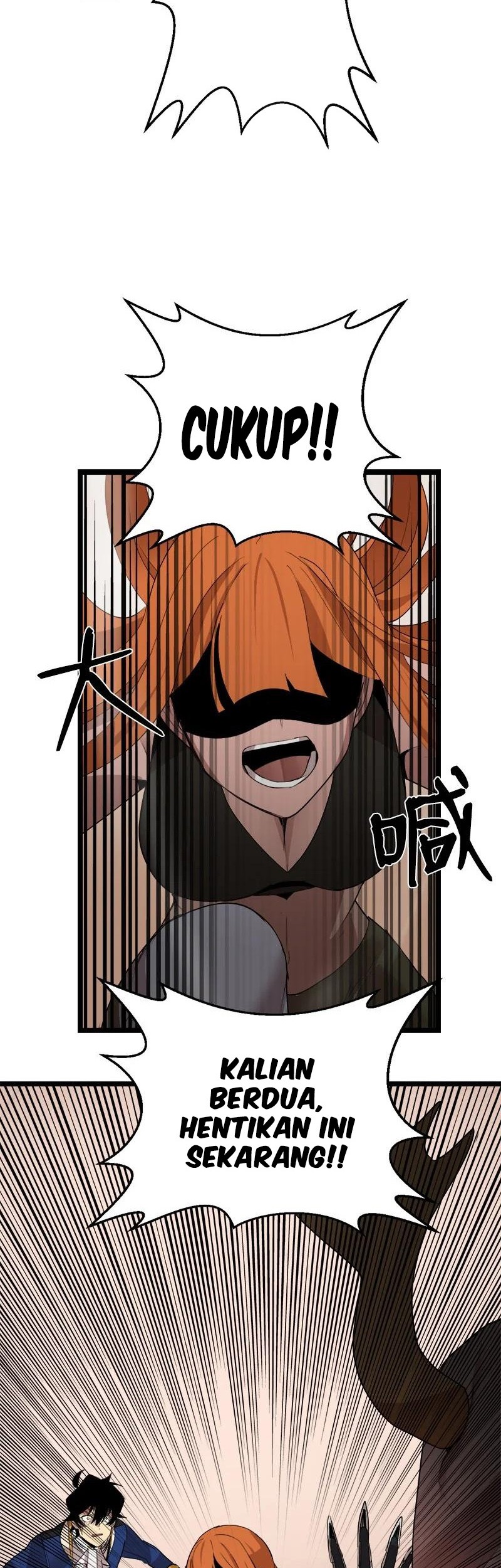 The Dungeon Master chapter 105 halaman 15