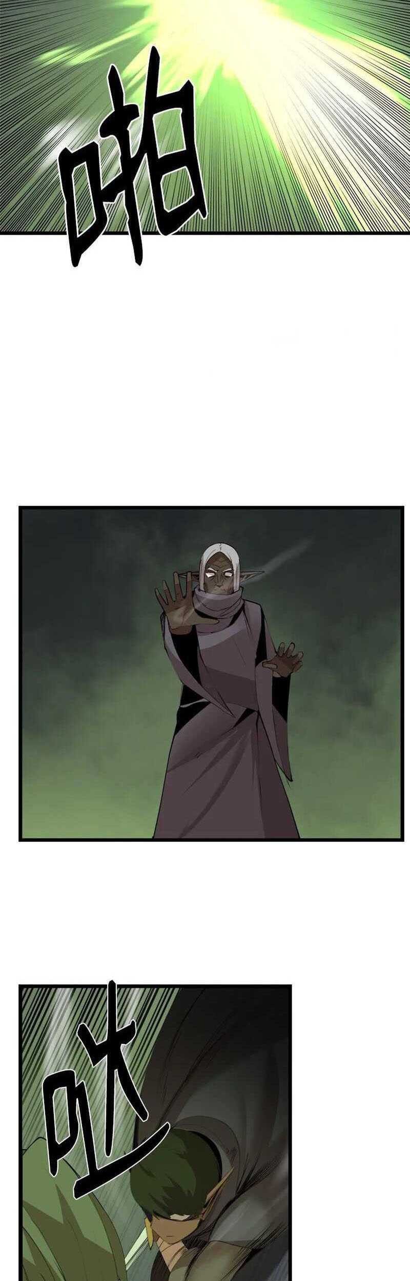 The Dungeon Master chapter 111 halaman 22
