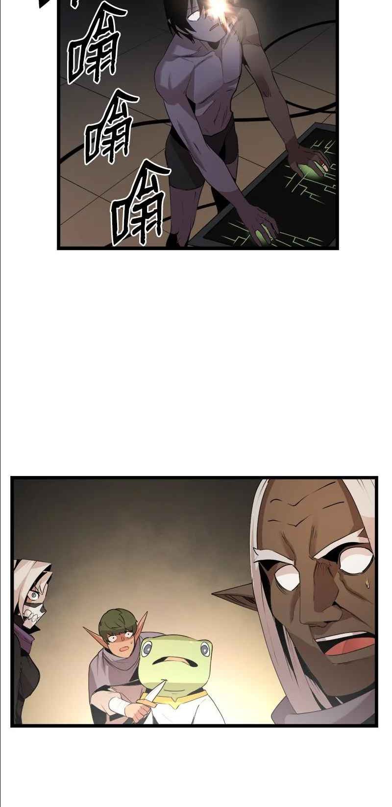 The Dungeon Master Bab 113 halaman 31