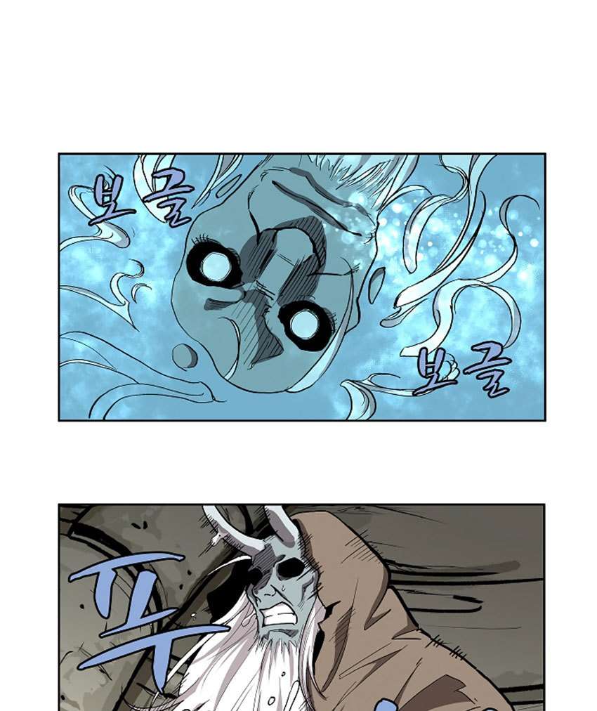 The Dungeon Master chapter 12 halaman 60