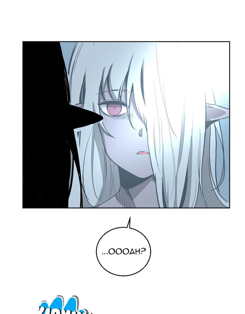 The Dungeon Master chapter 12 halaman 77