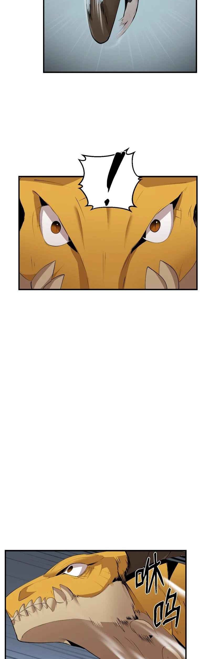 The Dungeon Master chapter 130 halaman 13