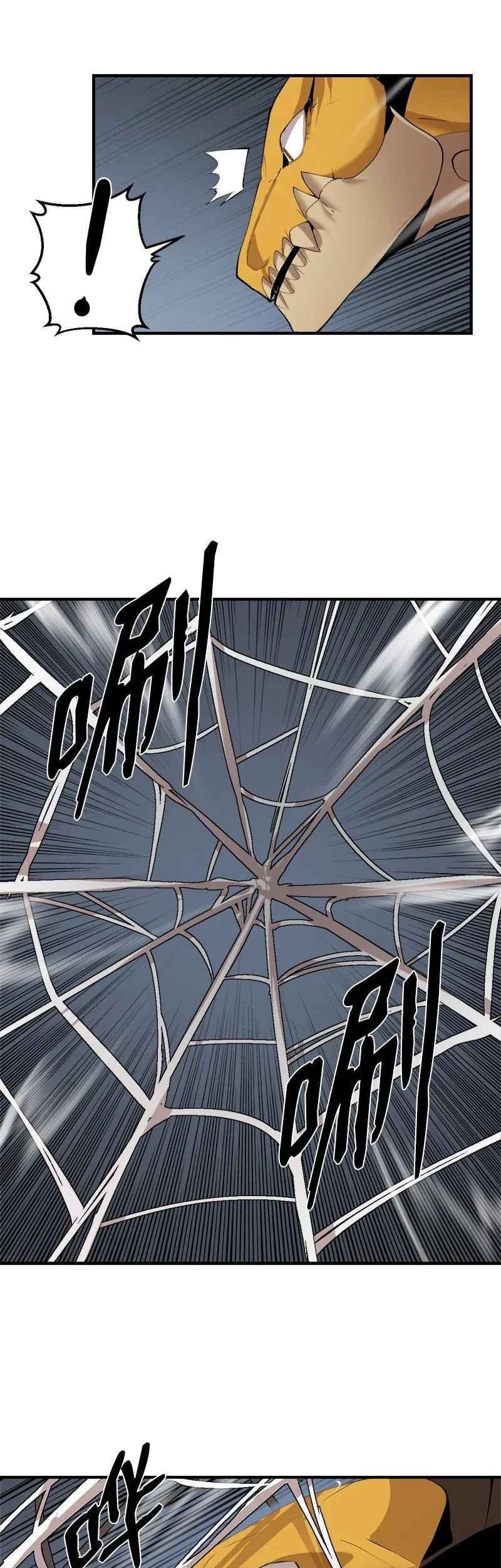 The Dungeon Master chapter 130 halaman 16