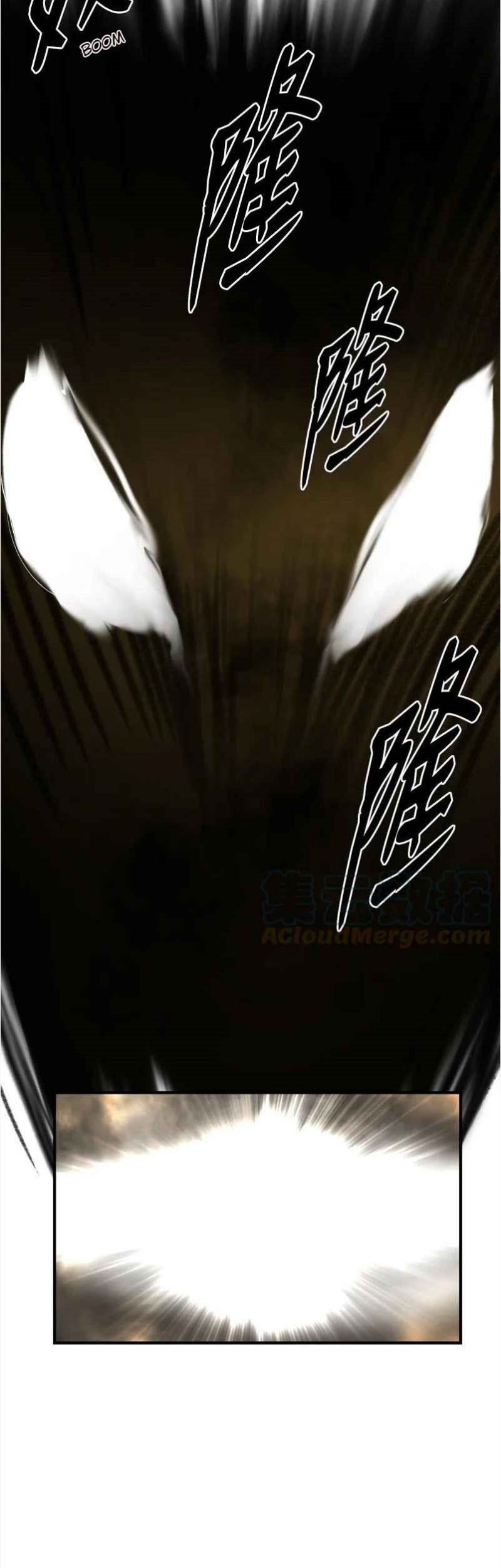 The Dungeon Master chapter 130 halaman 32