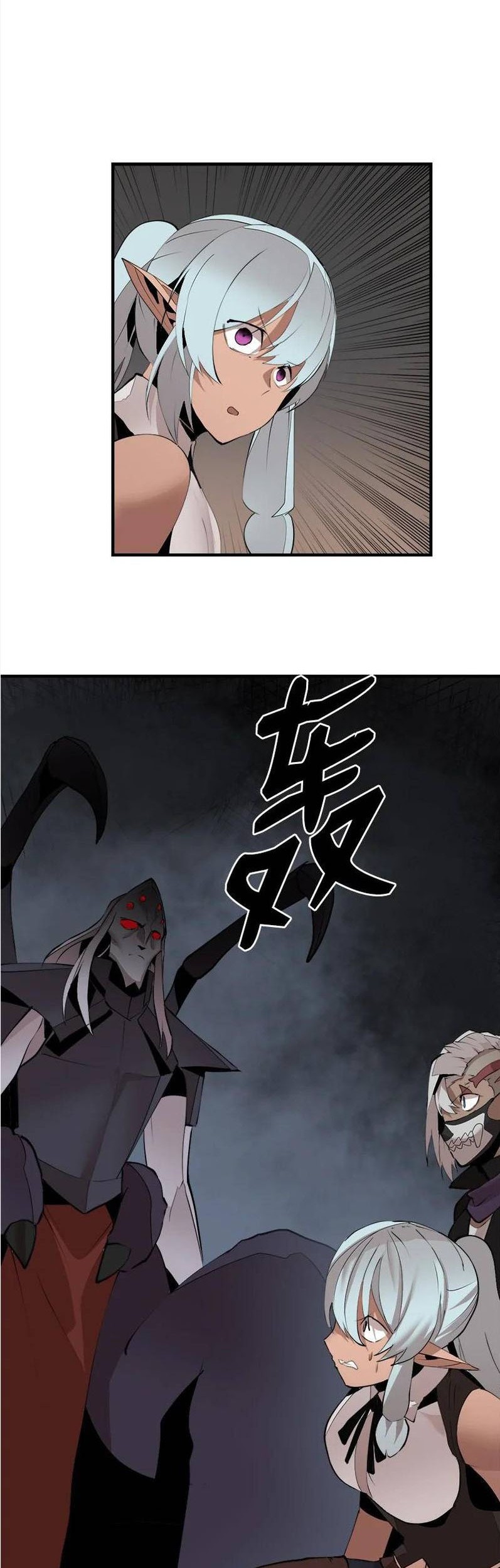 The Dungeon Master chapter 131 halaman 37