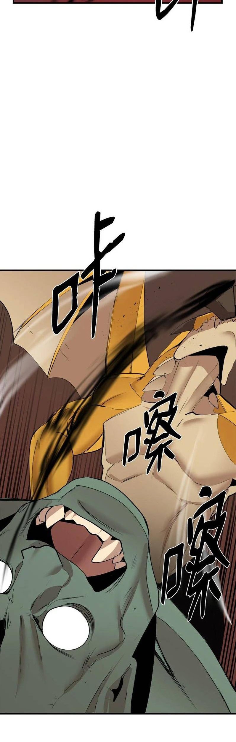 The Dungeon Master chapter 132 halaman 27