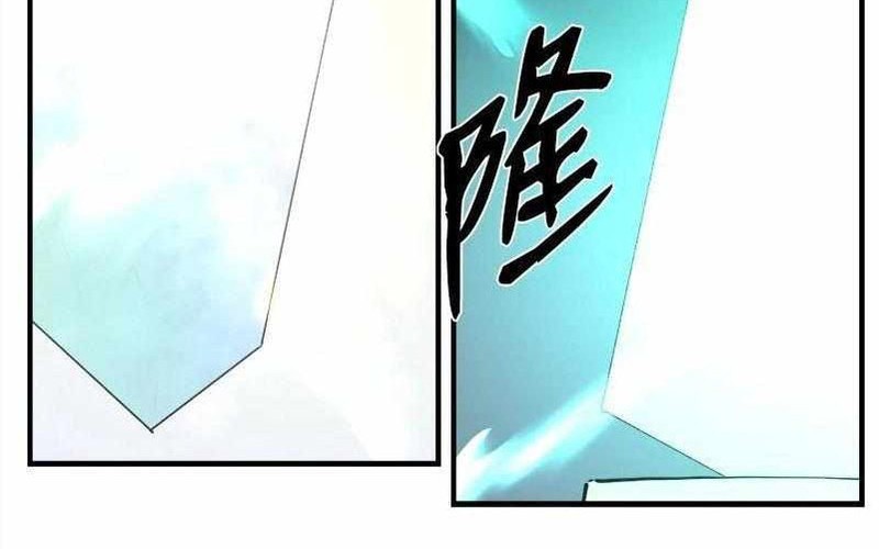 The Dungeon Master chapter 136 halaman 5