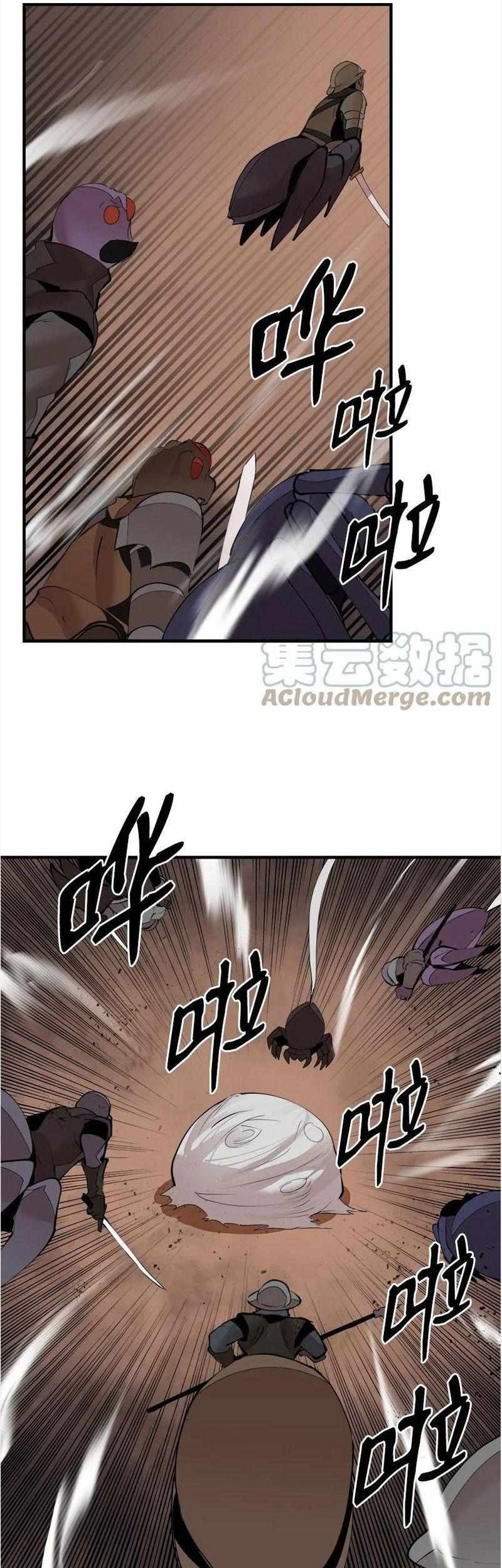 The Dungeon Master chapter 136 halaman 33