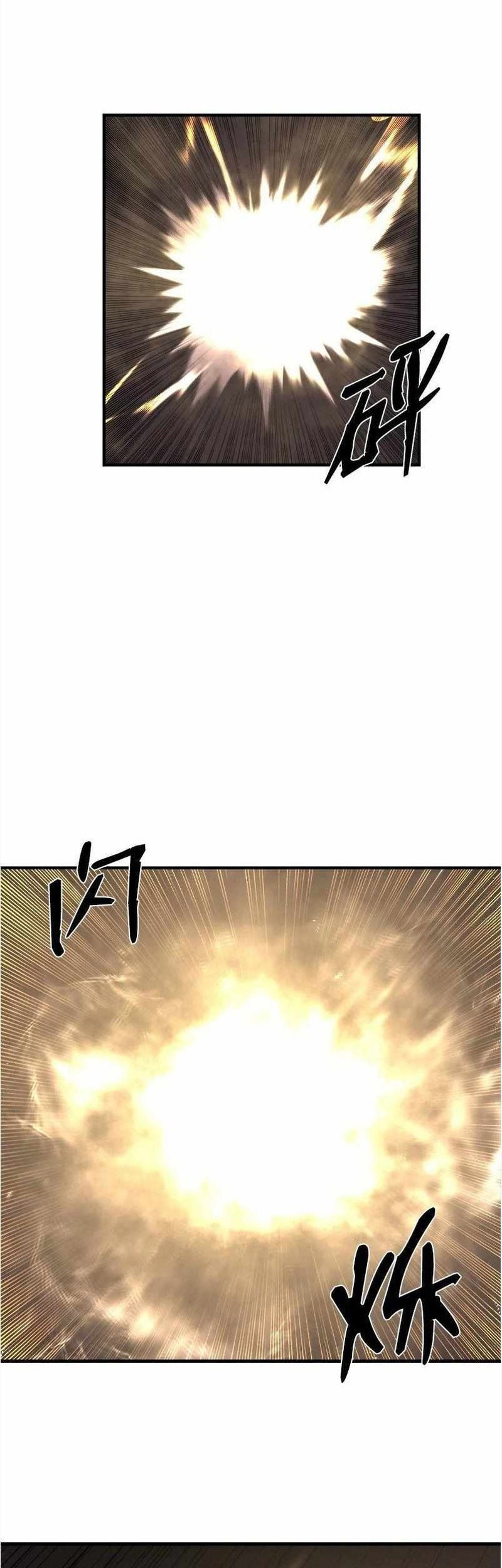 The Dungeon Master chapter 136 halaman 35
