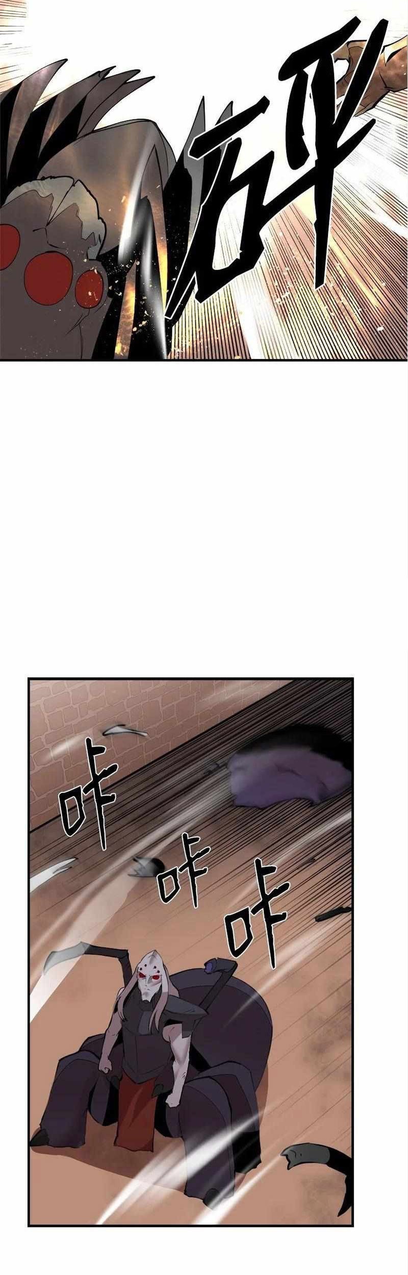 The Dungeon Master chapter 136 halaman 41