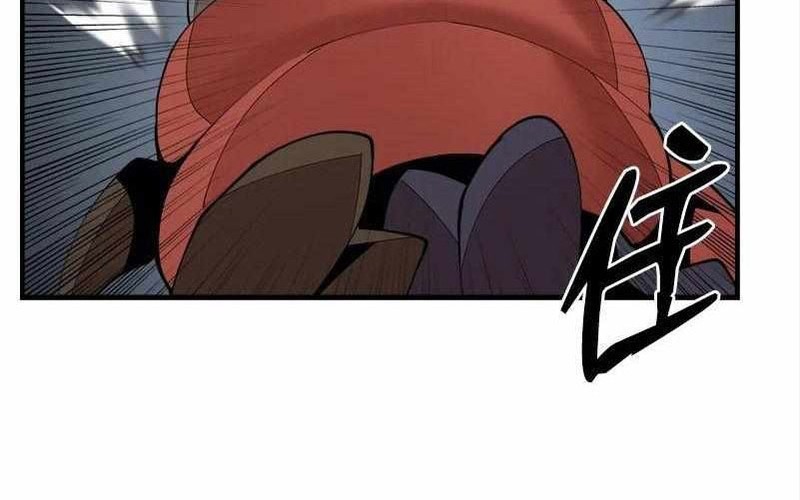 The Dungeon Master chapter 136 halaman 48