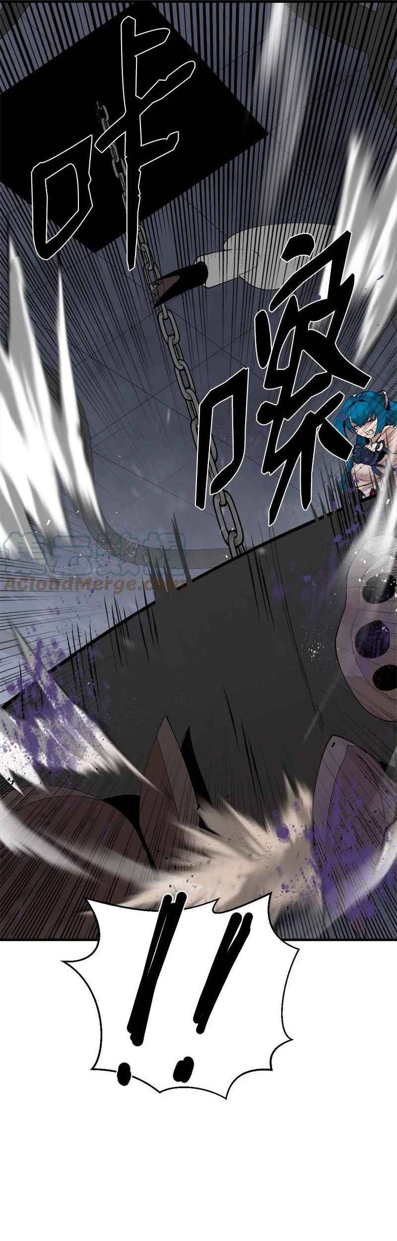 The Dungeon Master chapter 137 halaman 13