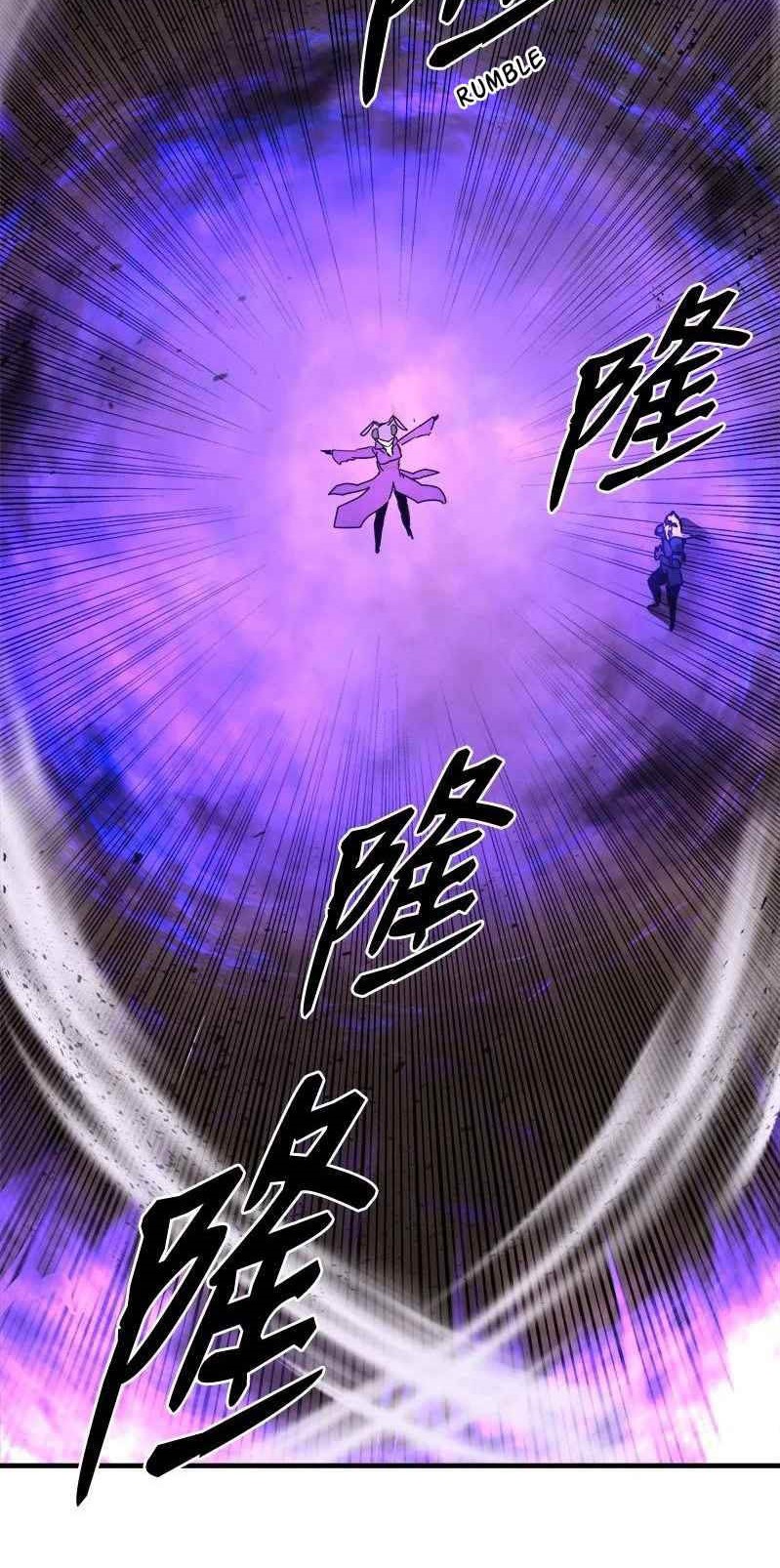 The Dungeon Master chapter 148 halaman 43