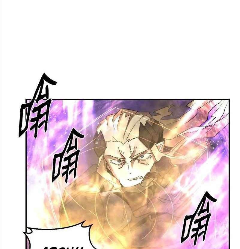 The Dungeon Master Bab 149 halaman 5