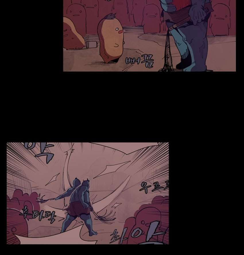 The Dungeon Master chapter 2 halaman 7