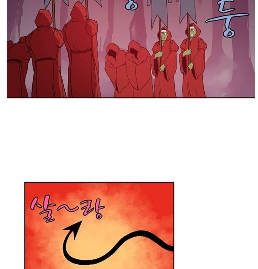 The Dungeon Master chapter 2 halaman 33