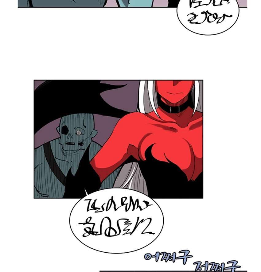The Dungeon Master chapter 2 halaman 44