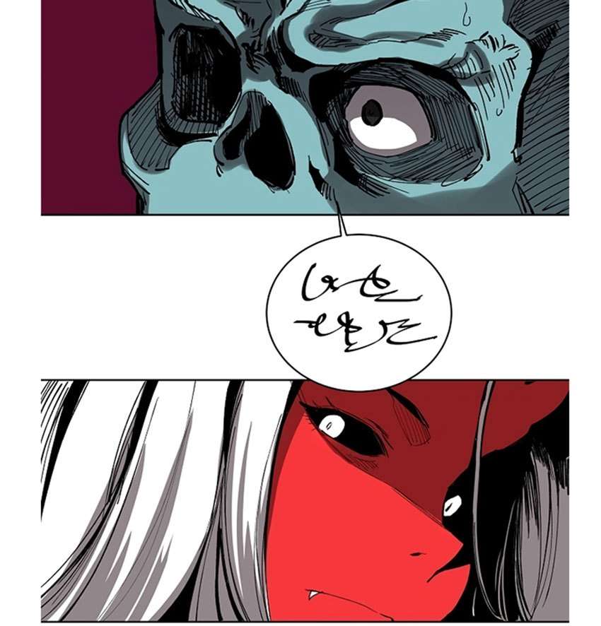 The Dungeon Master chapter 2 halaman 46