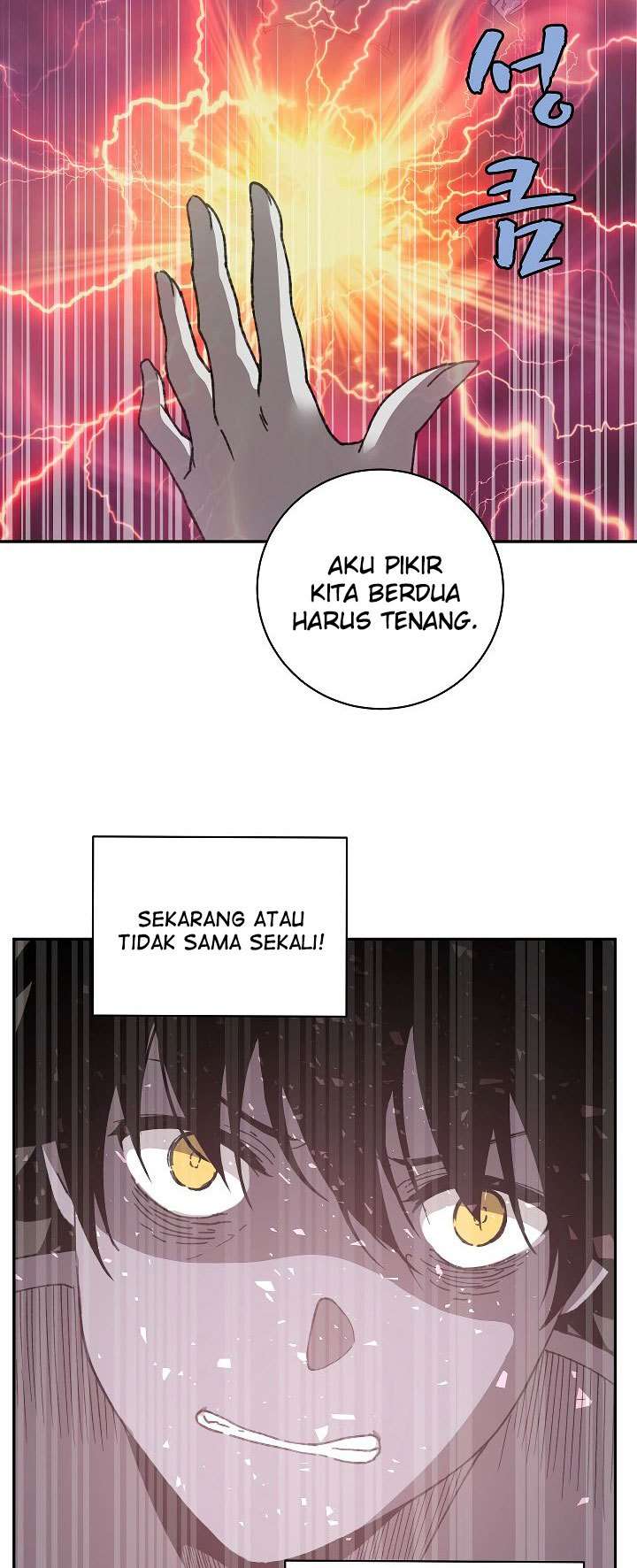 The Dungeon Master Bab 24 halaman 19