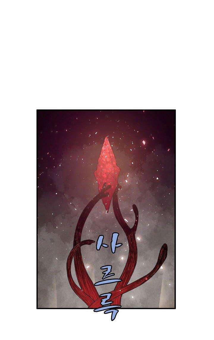 The Dungeon Master Bab 26 halaman 4