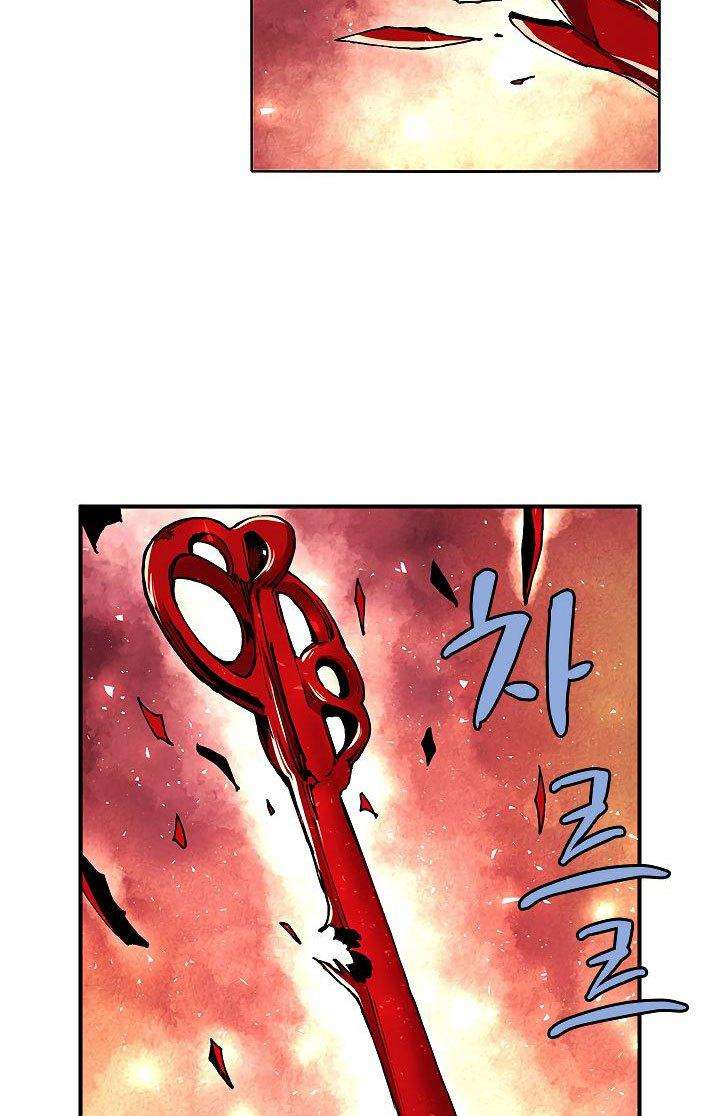 The Dungeon Master chapter 29 halaman 12
