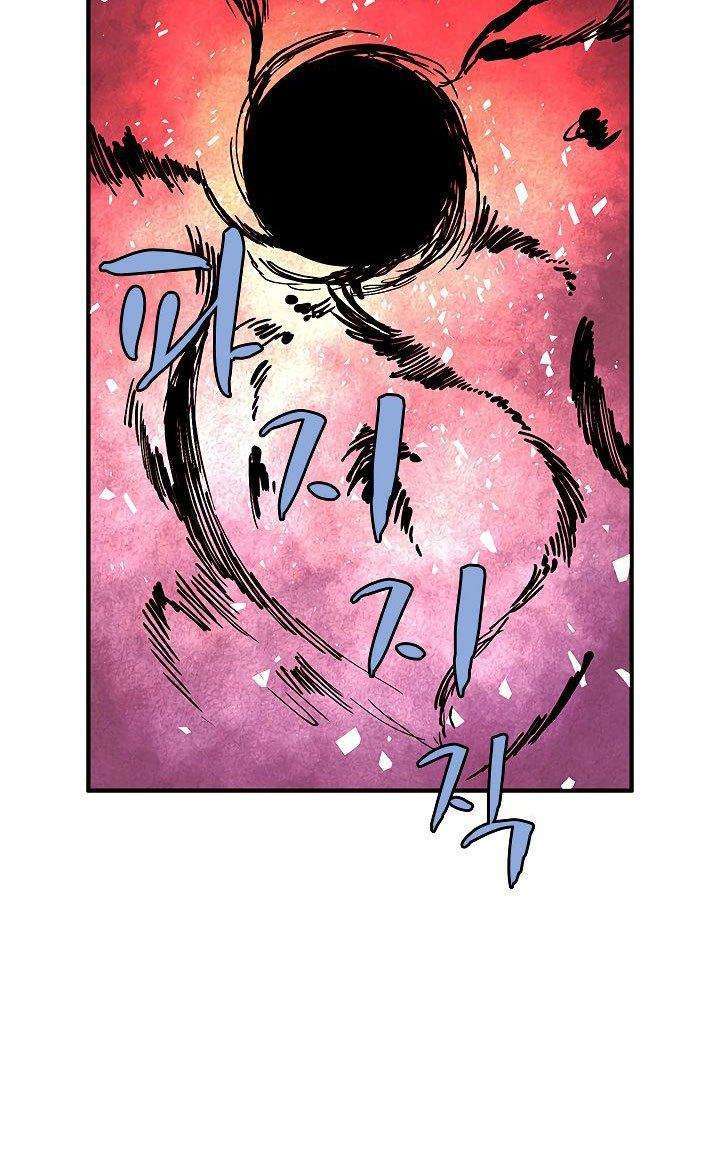 The Dungeon Master Bab 30 halaman 13