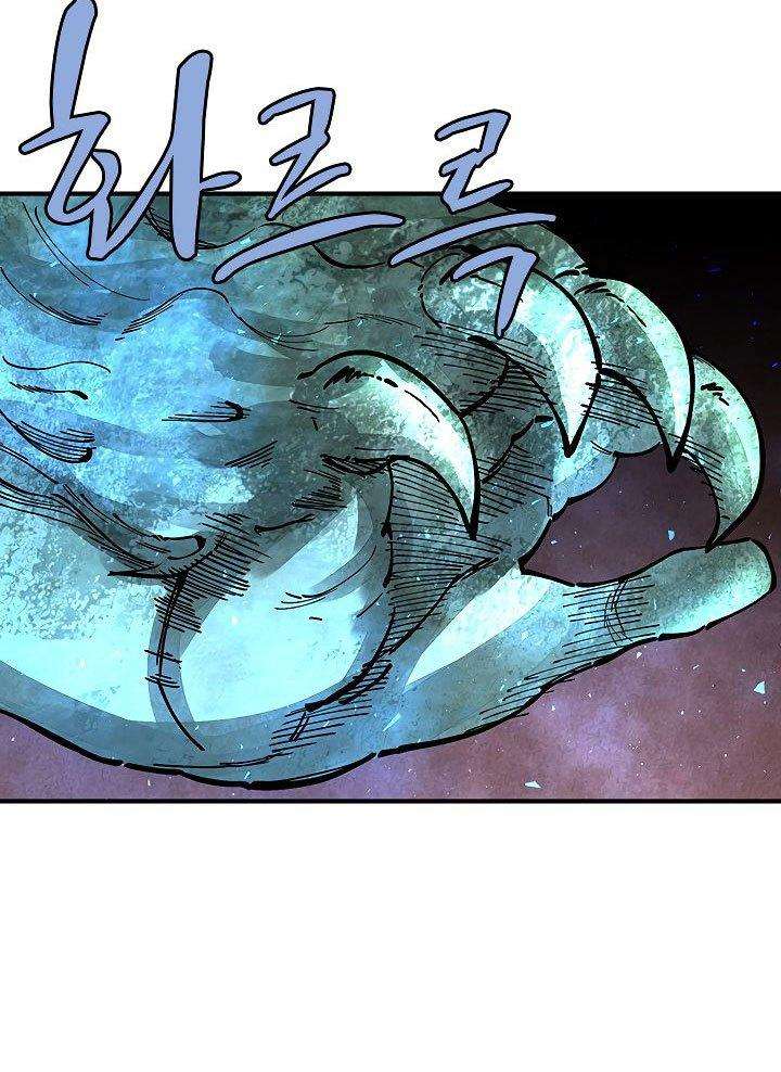 The Dungeon Master Bab 32 halaman 15